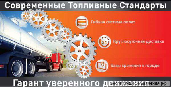 Дизельное топливо, солярка