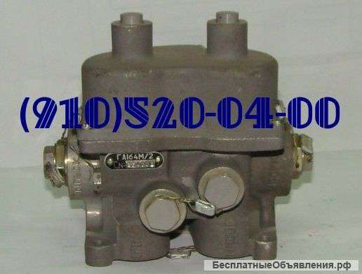 Га164/2; га164м/2; га164м/3; га164н/2; га163б; га163т/16