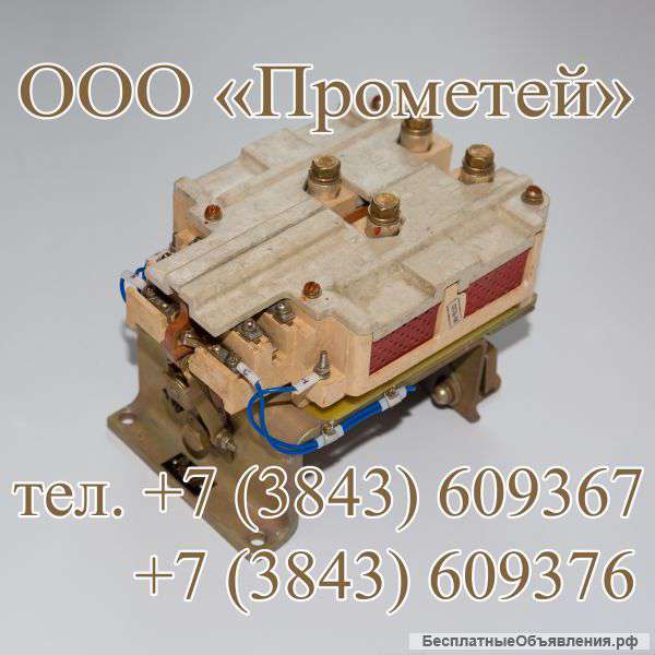 Контактор постоянного тока КН-153М, 25А, 175-320В