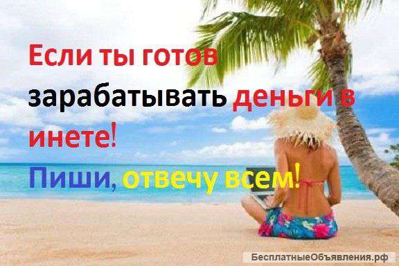 Менеджер по работе с клиентами