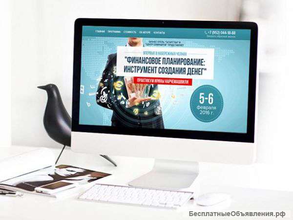 Создание качественных Landing Page / лендинг пейдж