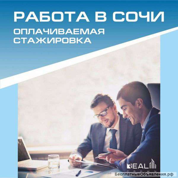 Требуется помощник застройщику