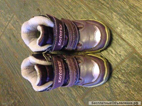 Весенние сапоги Kotofey