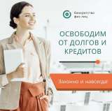 Арбитражное, гражданское и уголовное судопроизводство