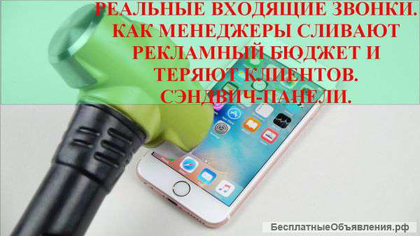 Бесплатное обучение продажам