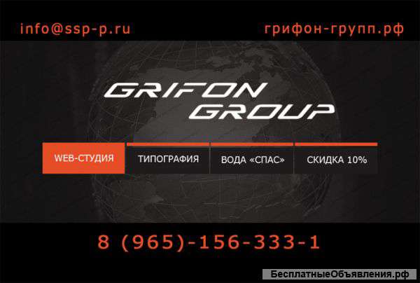 Профессиональное создание сайтов теперь доступно