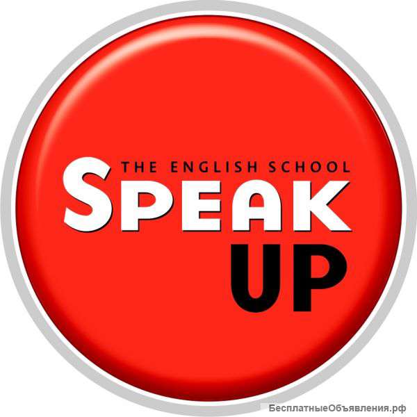 Годовой курс в Speak Up
