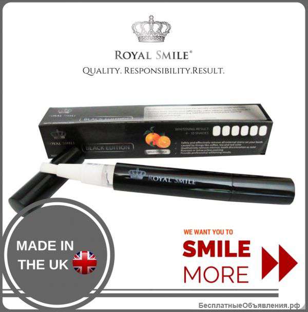 Отбеливание зубов дома Royal Smile (Великобритания)