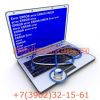 AbakanHelp - ремонт ноутбуков от 500 рублей в Абакане