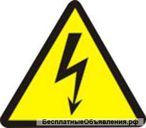 Электромонтажные работы
