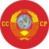 Гок Узбекская сср O'zbekiston SSR Mining (katta)