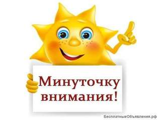 Консультация экстрасенса, парапсихолога