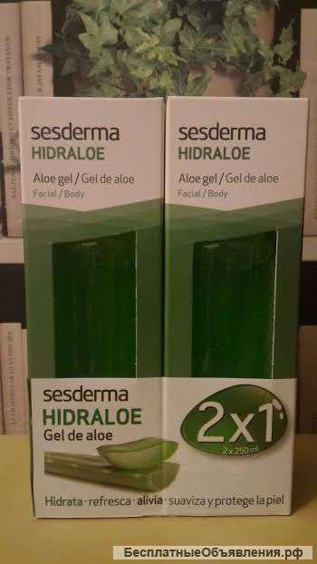Косметика Sesderma( Испания)