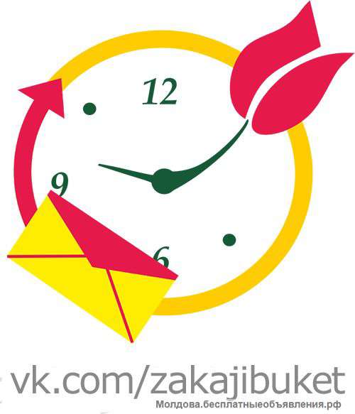 Цветы с доставкой в Тирасполе (в любой город) с 2012 года