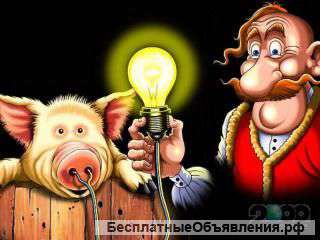Опытный электрик. Недорого.