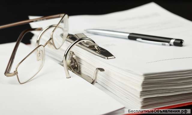 Профессионального бухгалтера квалифицированная помощь