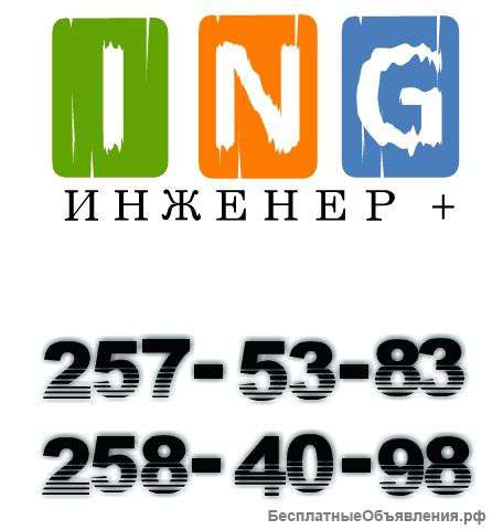Ремонт и настройка компьютеров, заправка и восстановление картриджей