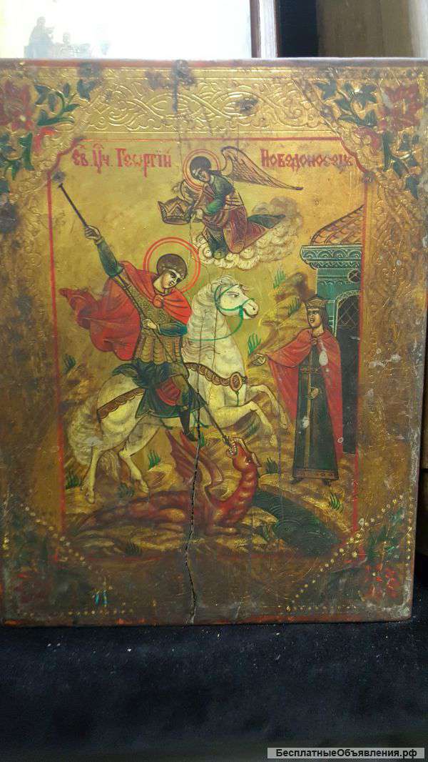 Георгий Победоносец Икона