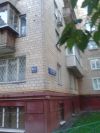 2-комн квартира рядом с Фрунзенская