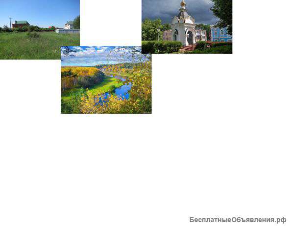 Земельный участок без строений в г. Руза