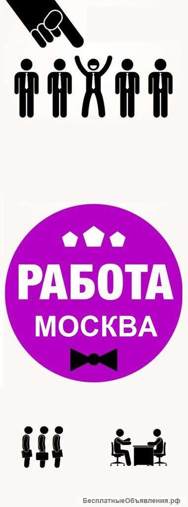 Секретарь