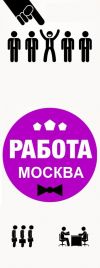 Секретарь