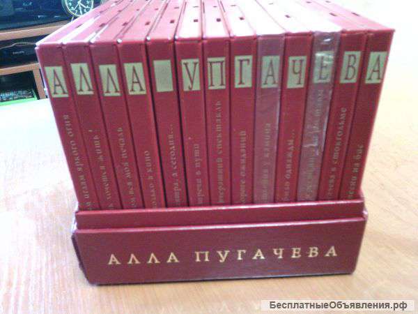 Алла Пугачева 13 cd Коллекционное издание