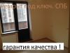 Ремонт под ключ