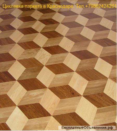 Циклевка и ремонт паркетных полов