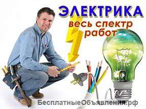 Электрики с допуском до 1000В