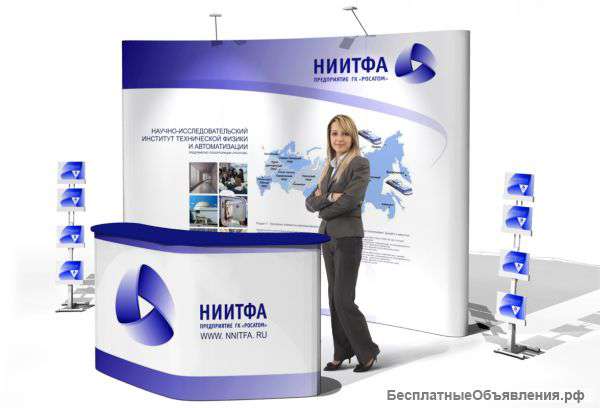 Изготовление выставочного оборудования