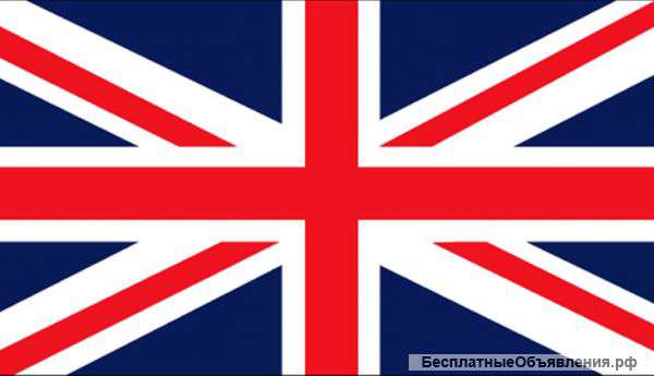 Репетитор по английскому языку