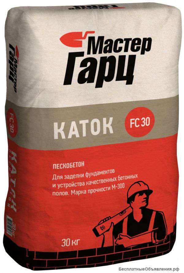 Цпс Мастер Гарц Пескобетон М-300 (50кг)