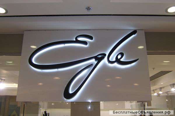 Изготовление объемных букв