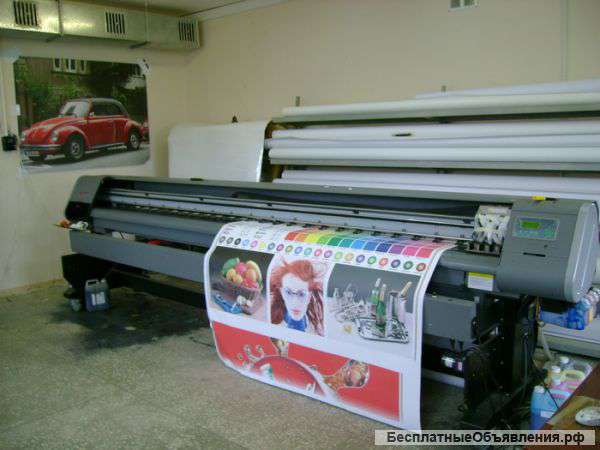 Широкоформатная печать