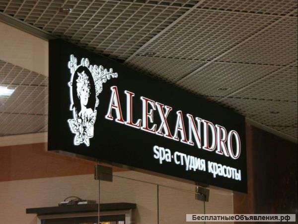 Изготовление вывесок