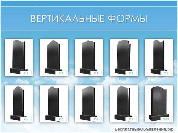 Заказать Памятники в Вологде