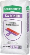 Шпаклевка Основит Базсилк цементная белая Т-30 20кг