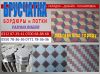 Брусчатки 3D