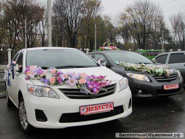 Прокат украшений для авто.