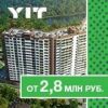 Апартаментов