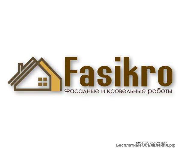 Материалы для кровли и фасадов