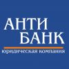 Юридическая помощь кредитным должникам