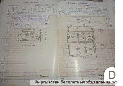 Два дома 50 и 25м2,на участке0,05Га