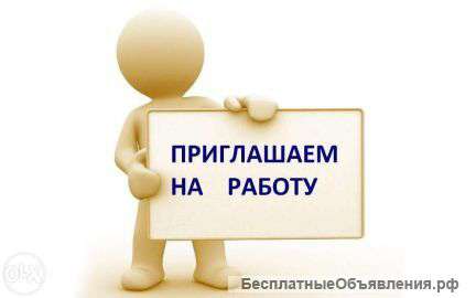 Требуется менеджер по работе с клиентами