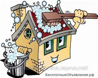 Уборка квартир коттеджей дмитров 24 часа