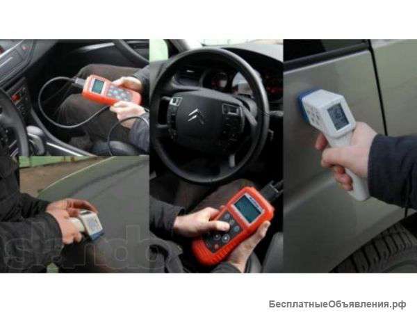 Выездная проверка автомобиля