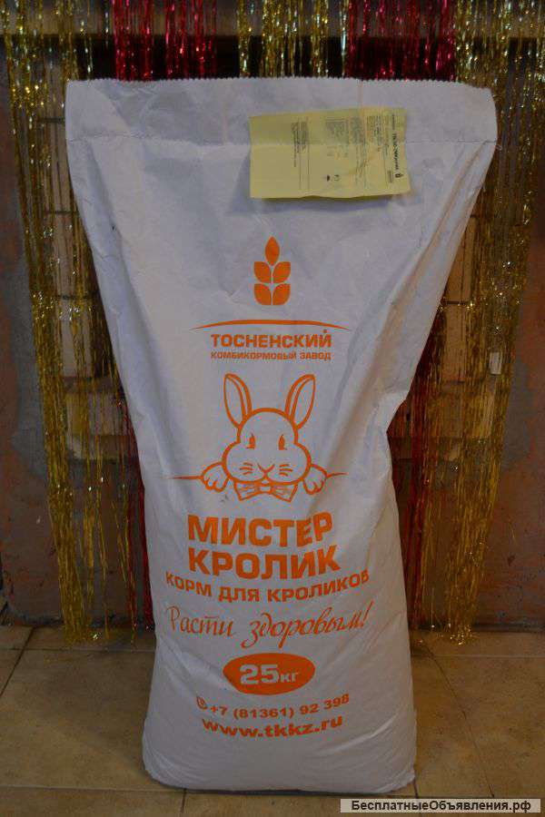 Комбикорм для кроликов ПК-90-4