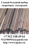 Проволока сварочная Св 07Х19Н10Б