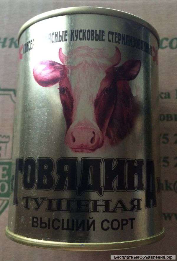 Тушенка из говядины "Калинкович"